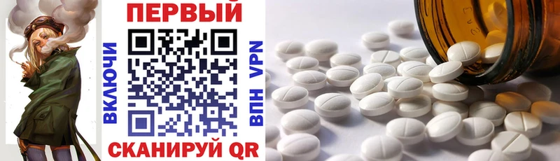 Amphetamine 97%  купить   kraken рабочий сайт  Туран 