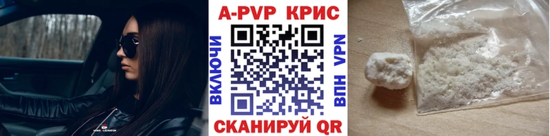 kraken ONION  Туран  APVP крисы CK  нарко площадка Telegram  что такое  
