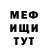 МЕТАДОН мёд Andrei Davidenko