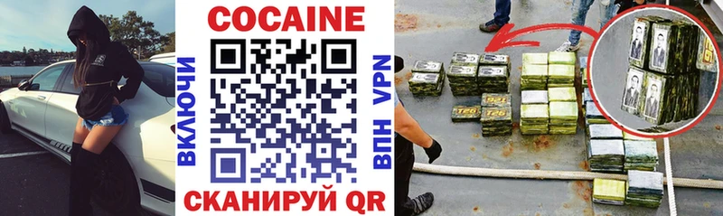 Cocaine Columbia  Туран 