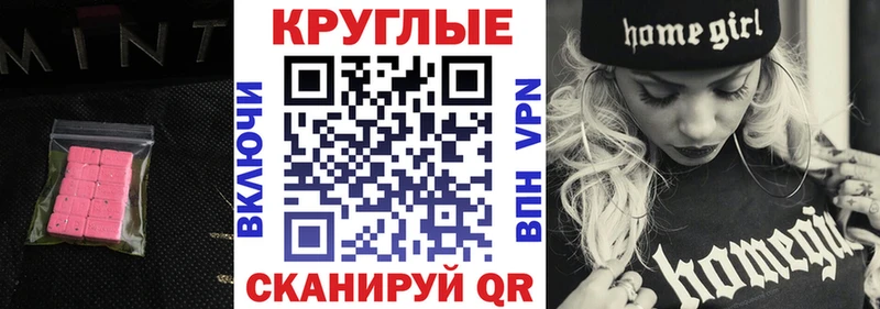 ЭКСТАЗИ MDMA Туран