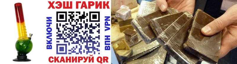 ГАШ ice o lator  купить  сайты  Туран 