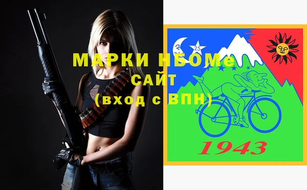 дистиллят марихуана Галич
