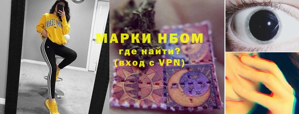 альфа пвп VHQ Бугульма