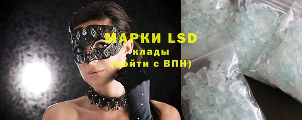 MDMA Гатчина