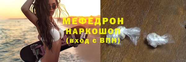 альфа пвп VHQ Бугульма