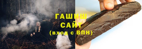 альфа пвп VHQ Бугульма