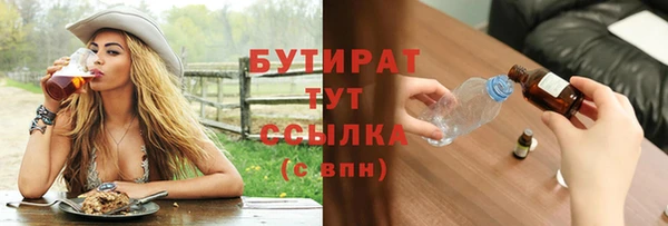 не бодяженный Бронницы