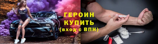 не бодяженный Бронницы