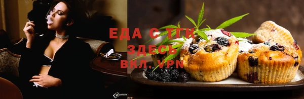 не бодяженный Бронницы