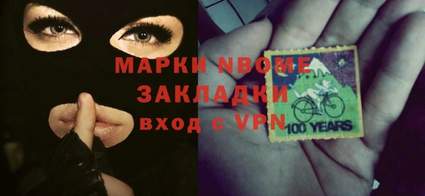 не бодяженный Бронницы