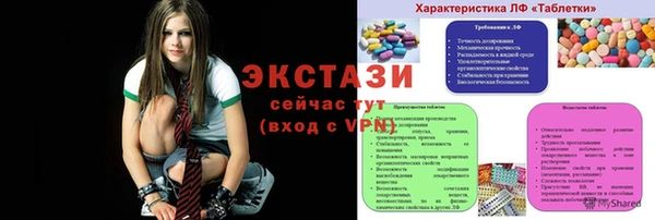 синтетический гашиш Бородино