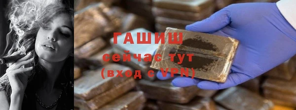 синтетический гашиш Бородино