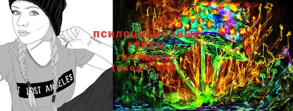 MESCALINE Верхний Тагил