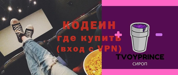 альфа пвп VHQ Бугульма