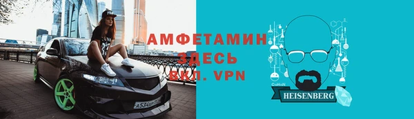 синтетический гашиш Бородино