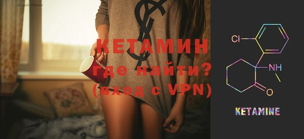 не бодяженный Бронницы