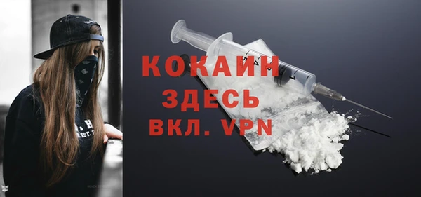 синтетический гашиш Бородино