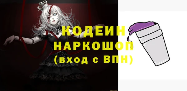 не бодяженный Бронницы