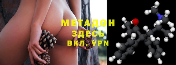 не бодяженный Бронницы