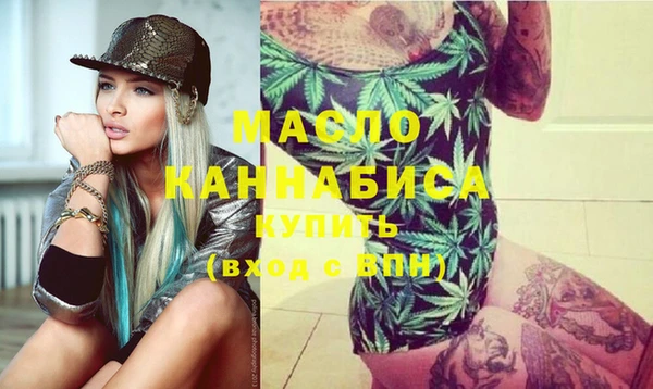 синтетический гашиш Бородино
