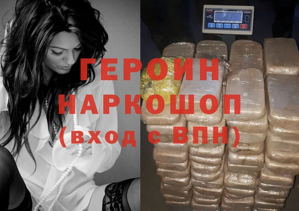 соль курить ск Гвардейск