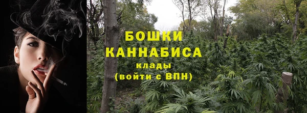 альфа пвп VHQ Бугульма