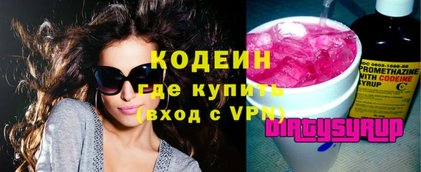 синтетический гашиш Бородино
