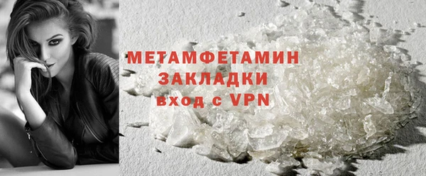альфа пвп VHQ Бугульма