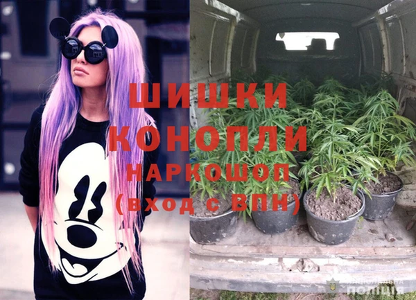 альфа пвп VHQ Бугульма