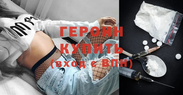 синтетический гашиш Бородино