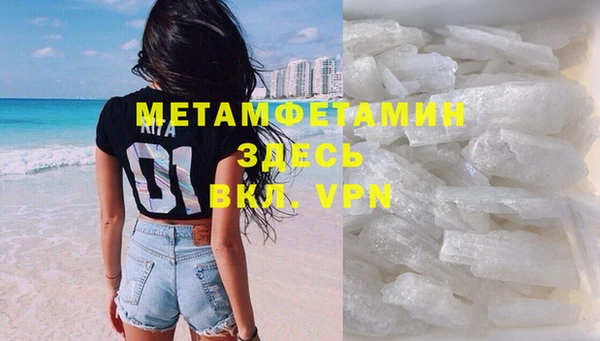 альфа пвп VHQ Бугульма