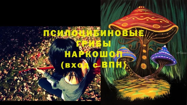 альфа пвп VHQ Бугульма