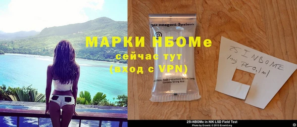 альфа пвп VHQ Бугульма