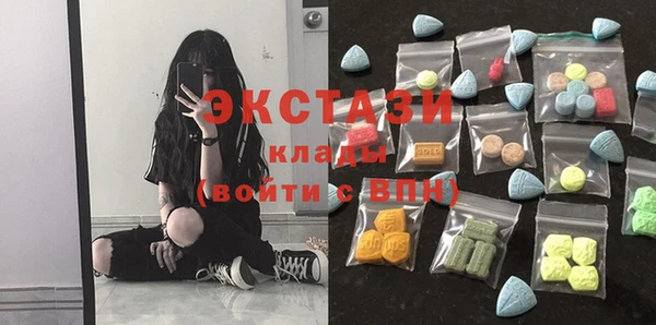 синтетический гашиш Бородино