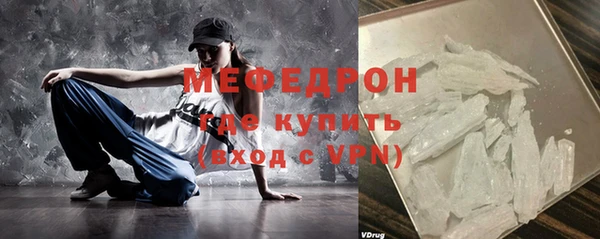 не бодяженный Бронницы