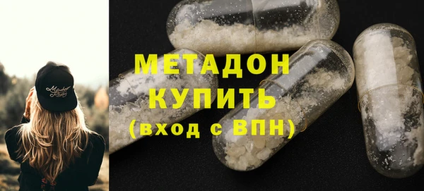 альфа пвп VHQ Бугульма