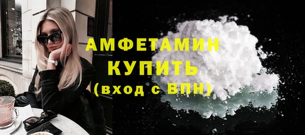 синтетический гашиш Бородино