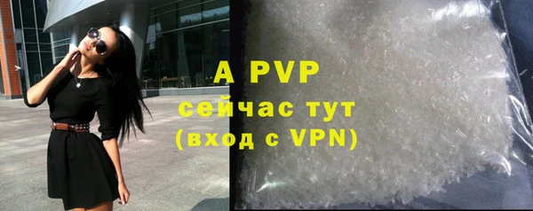 a pvp Ветлуга