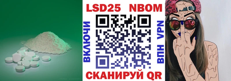 LSD-25 экстази кислота  как найти закладки  Туран 