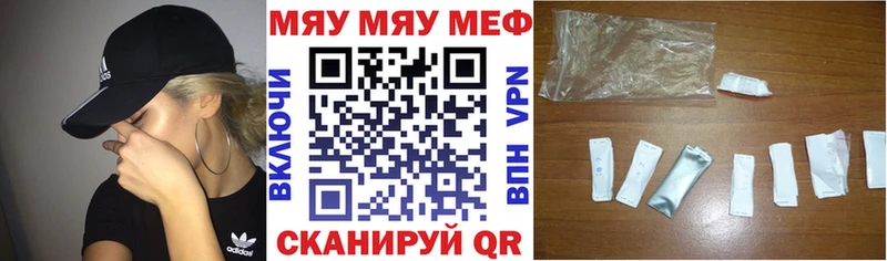 цена наркотик  Туран  МЯУ-МЯУ мука 