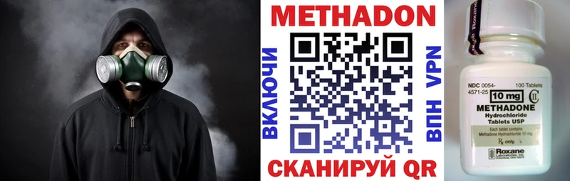 МЕТАДОН мёд  KRAKEN маркетплейс  Туран 