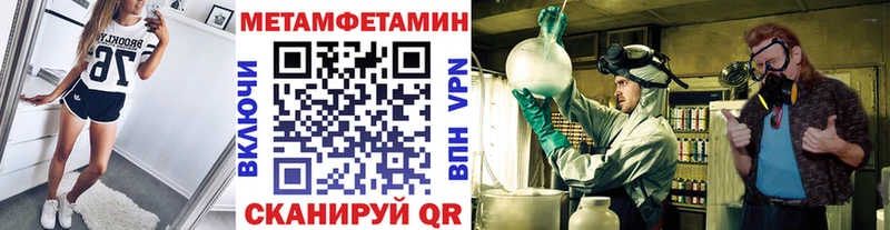 Метамфетамин витя  где продают наркотики  Туран 